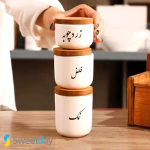 جاادویه سه پارچه